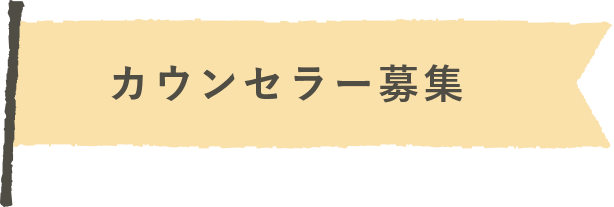 行政・企業・団体の方へ